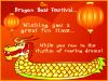Row To The Rhythm! - Dragon Boat Festival ecards - Events Greeting Cards